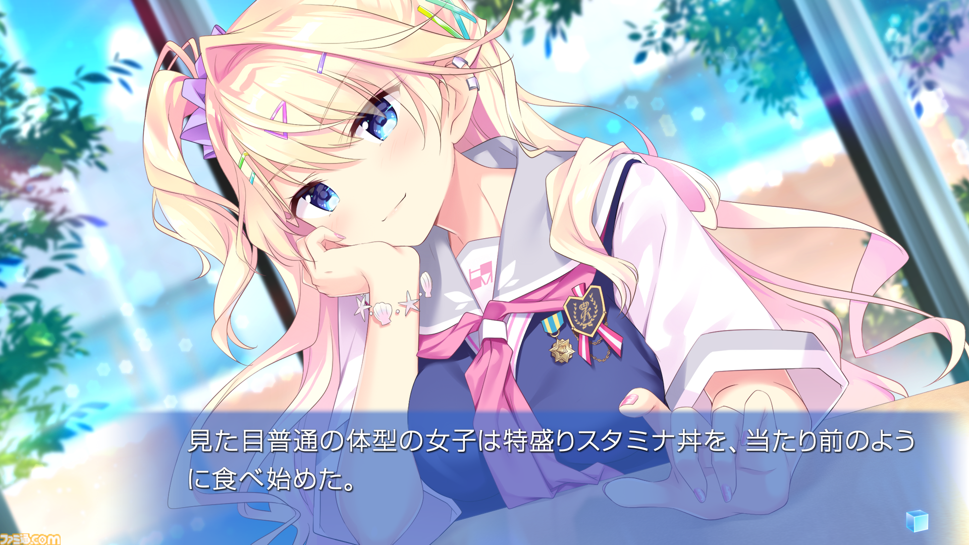 SF純愛アドベンチャー『アインシュタインより愛を込めて』がSwitchで2027年に発売。続編『APOLLOCRISIS』も収録。描き下ろしメインビジュアルが公開