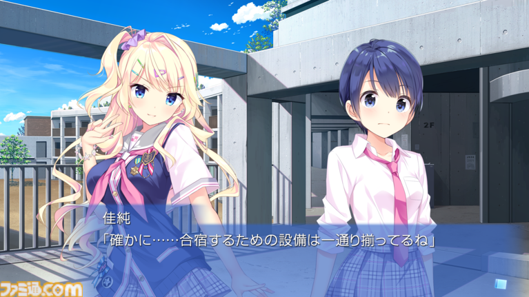 SF純愛アドベンチャー『アインシュタインより愛を込めて』がSwitchで2027年に発売。続編『APOLLOCRISIS』も収録。描き下ろしメインビジュアルが公開
