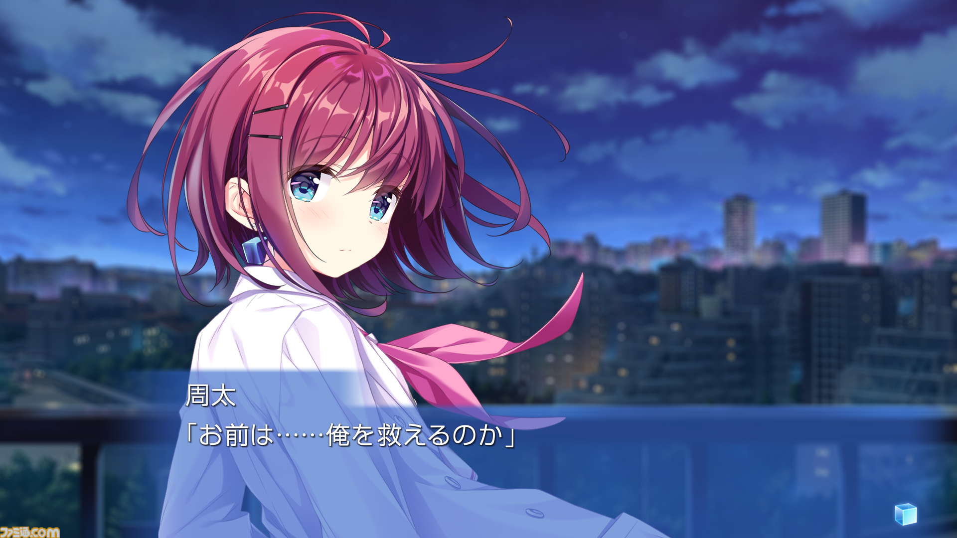 SF純愛アドベンチャー『アインシュタインより愛を込めて』がSwitchで2027年に発売。続編『APOLLOCRISIS』も収録。描き下ろしメインビジュアルが公開