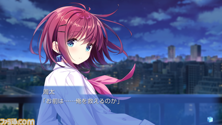 SF純愛アドベンチャー『アインシュタインより愛を込めて』がSwitchで2027年に発売。続編『APOLLOCRISIS』も収録。描き下ろしメインビジュアルが公開