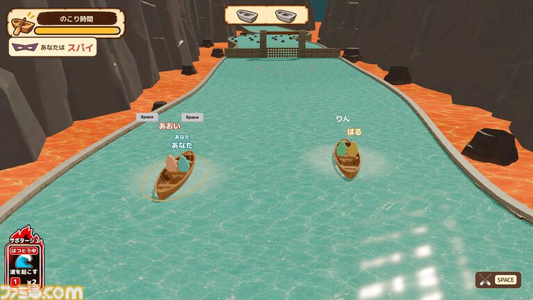 『WAZATO - そのミス、ワザと?』ひとりだけ裏切り者がいる正体隠匿パーティーゲームが本日(10/30)発売。“ワザと”がバレても最後に殴り飛ばせば問題なし