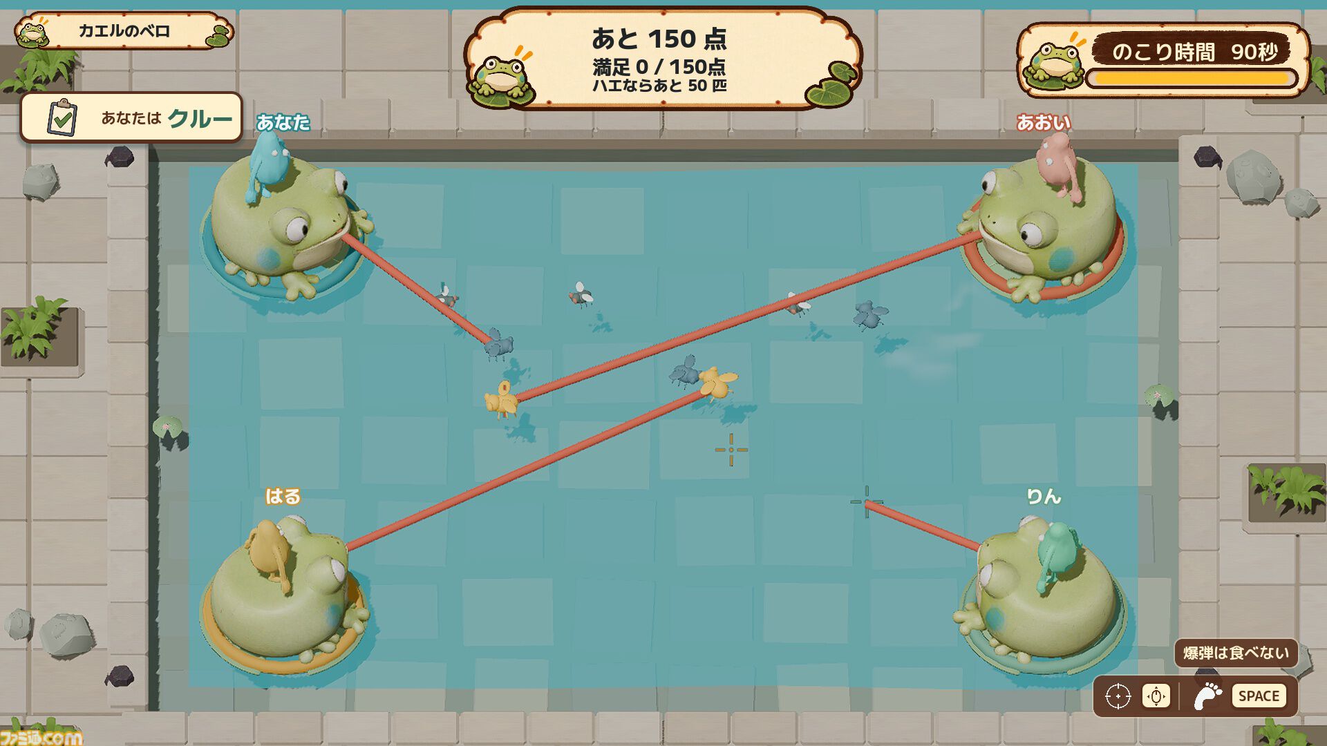 『WAZATO － そのミス、ワザと？』ひとりだけ裏切り者がいる正体隠匿パーティーゲームが本日（10/30）発売。“ワザと”がバレても最後に殴り飛ばせば問題なし