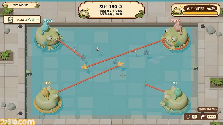 『WAZATO - そのミス、ワザと?』ひとりだけ裏切り者がいる正体隠匿パーティーゲームが本日(10/30)発売。“ワザと”がバレても最後に殴り飛ばせば問題なし