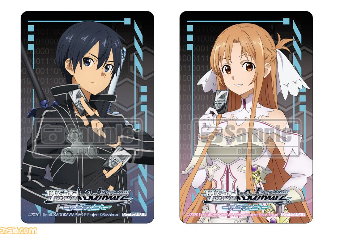 『ヴァイスシュヴァルツ オンライン』コンプリートエディションがエビテンで予約開始。特典には『SAO』のキリト、アスナのクリアカードセットが付属