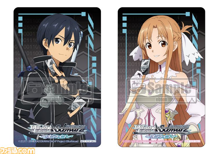 『ヴァイスシュヴァルツ オンライン』コンプリートエディションがエビテンで予約開始。特典には『SAO』のキリト、アスナのクリアカードセットが付属