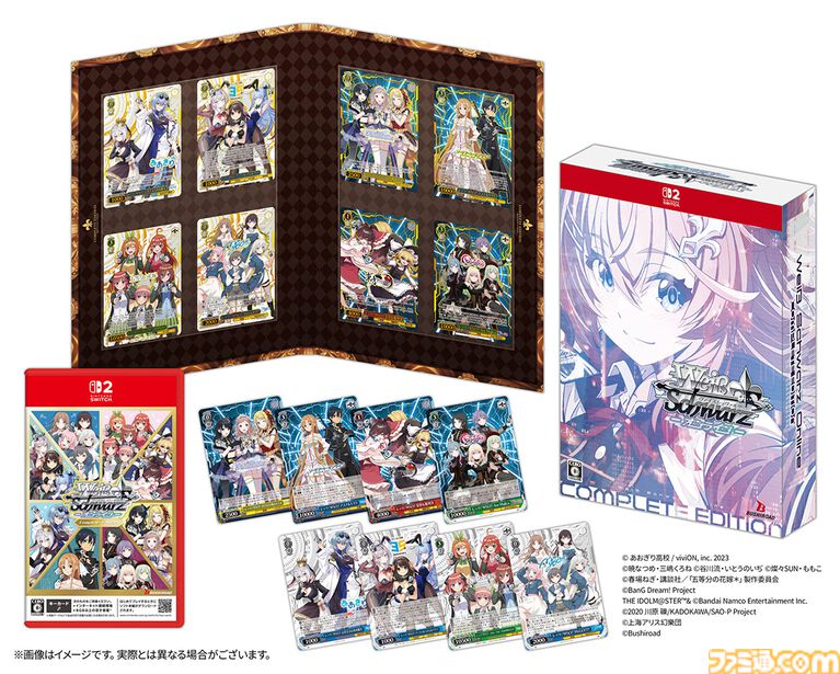 『ヴァイスシュヴァルツ オンライン』コンプリートエディションがエビテンで予約開始。特典には『SAO』のキリト、アスナのクリアカードセットが付属