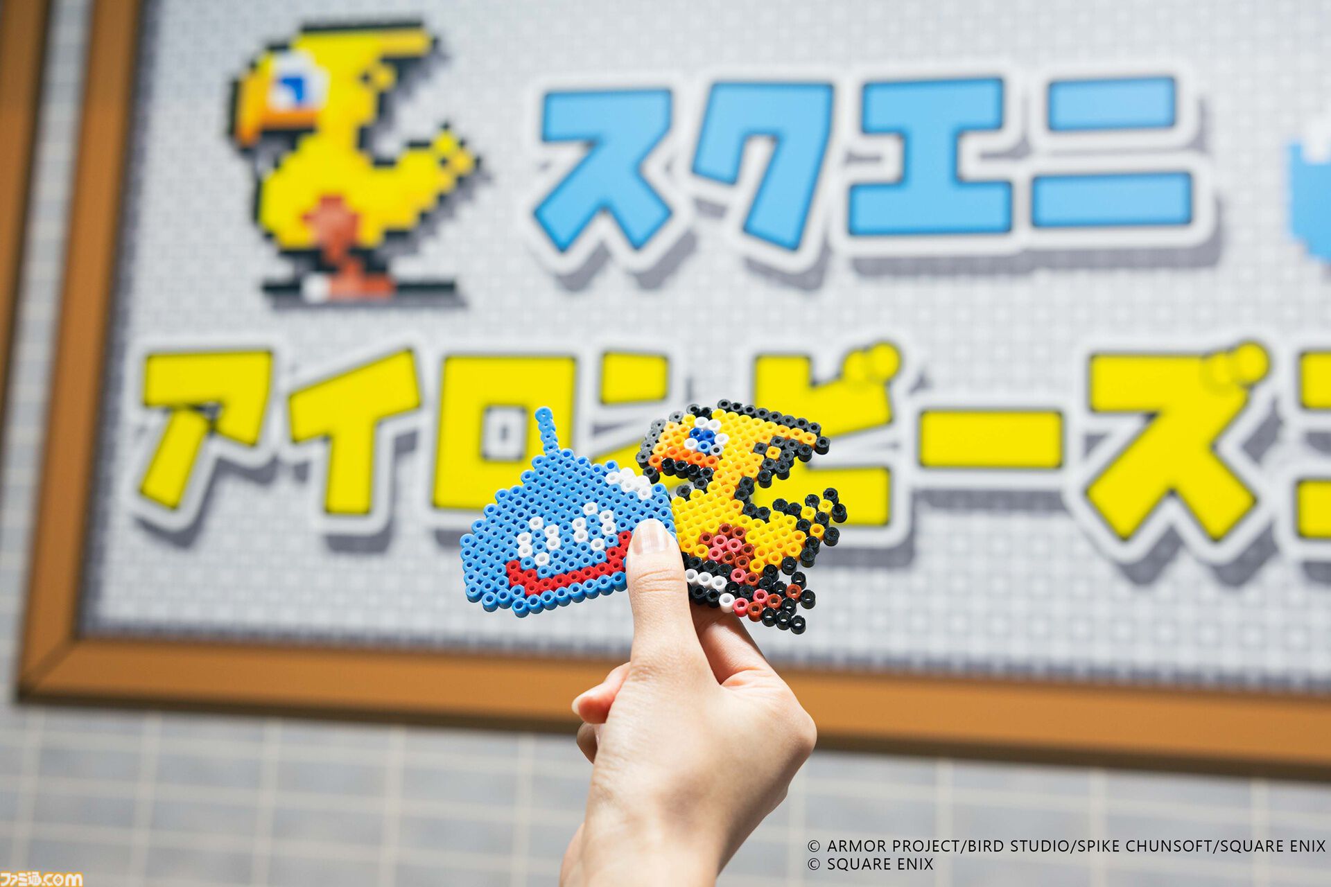 『ドラクエ』×『FF』みなとみらい開催コラボの特設サイトが公開。スライムのココア、たまねぎ剣士のオニオンスープなどの限定メニューが登場