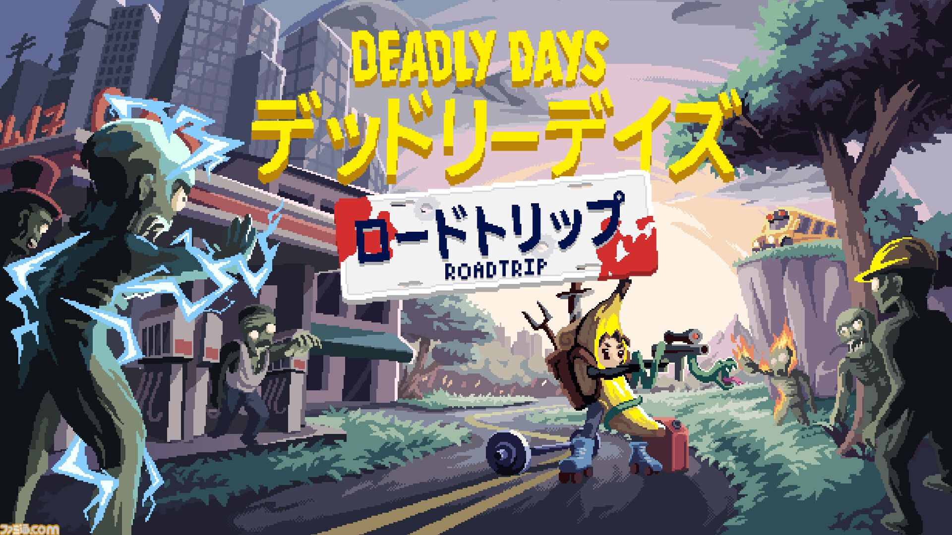 『デッドリーデイズ』PS5、Steam版が本日（10/30）配信。荷物を整理してシナジーを生み、襲い来るゾンビを蹴散らすローグライトアクション