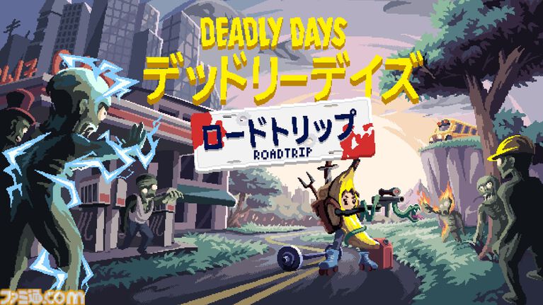 『デッドリーデイズ』PS5、Steam版が本日(10/30)配信。荷物を整理してシナジーを生み、襲い来るゾンビを蹴散らすローグライトアクション