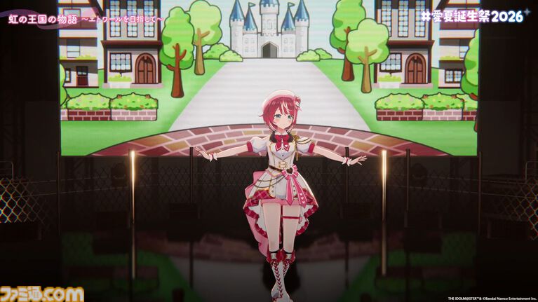 『ヴイアライヴ』定点観測-109:愛夏さんのバースデーオンラインライブをリポート。ゲストには『シンデレラガールズ』より関裕美が参加し、ふたりで『楽園』を披露