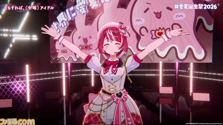 『ヴイアライヴ』定点観測-109:愛夏さんのバースデーオンラインライブをリポート。ゲストには『シンデレラガールズ』より関裕美が参加し、ふたりで『楽園』を披露