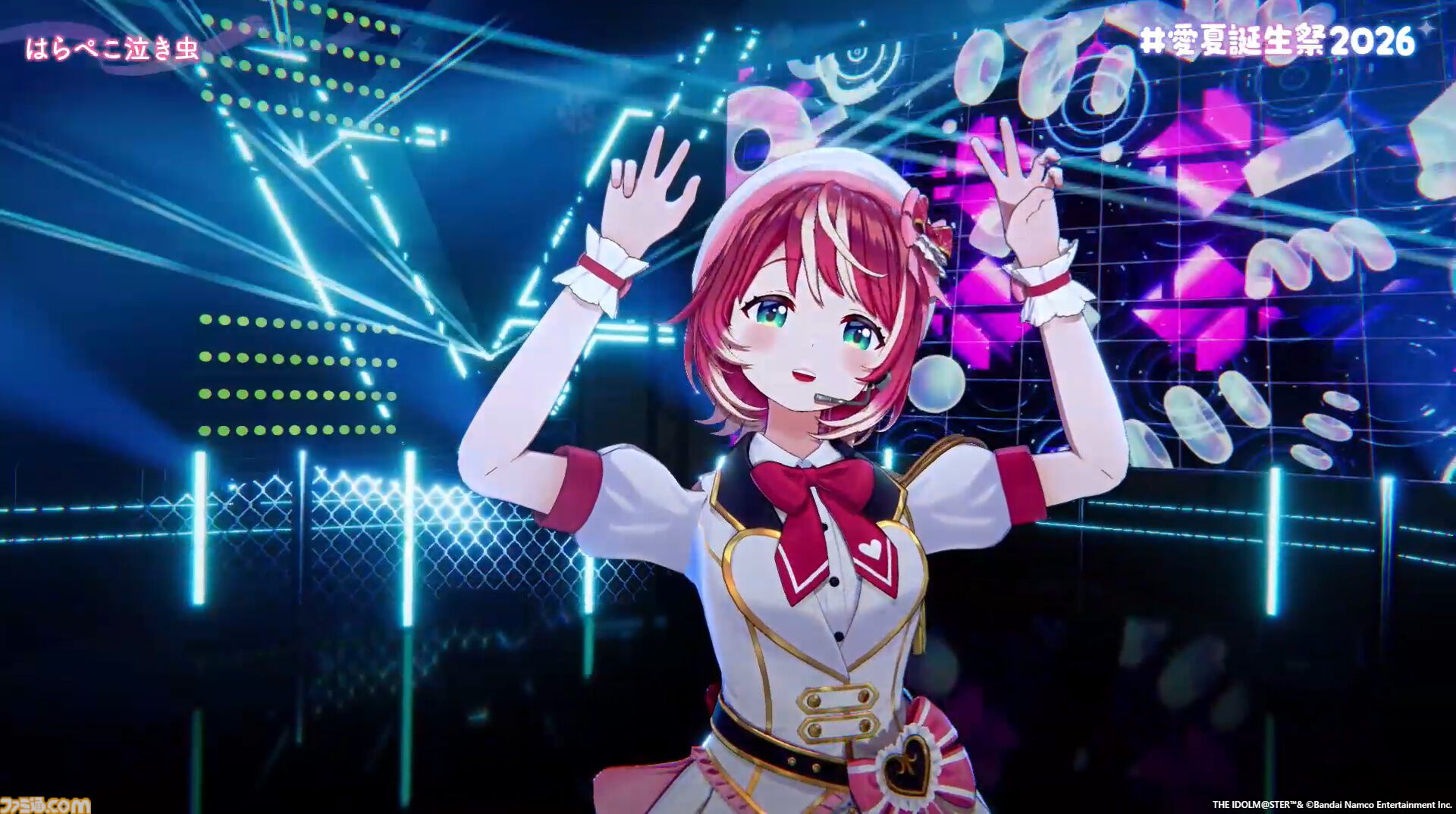 『ヴイアライヴ』定点観測-109：愛夏さんのバースデーオンラインライブをリポート。ゲストには『シンデレラガールズ』より関裕美が参加し、ふたりで『楽園』を披露