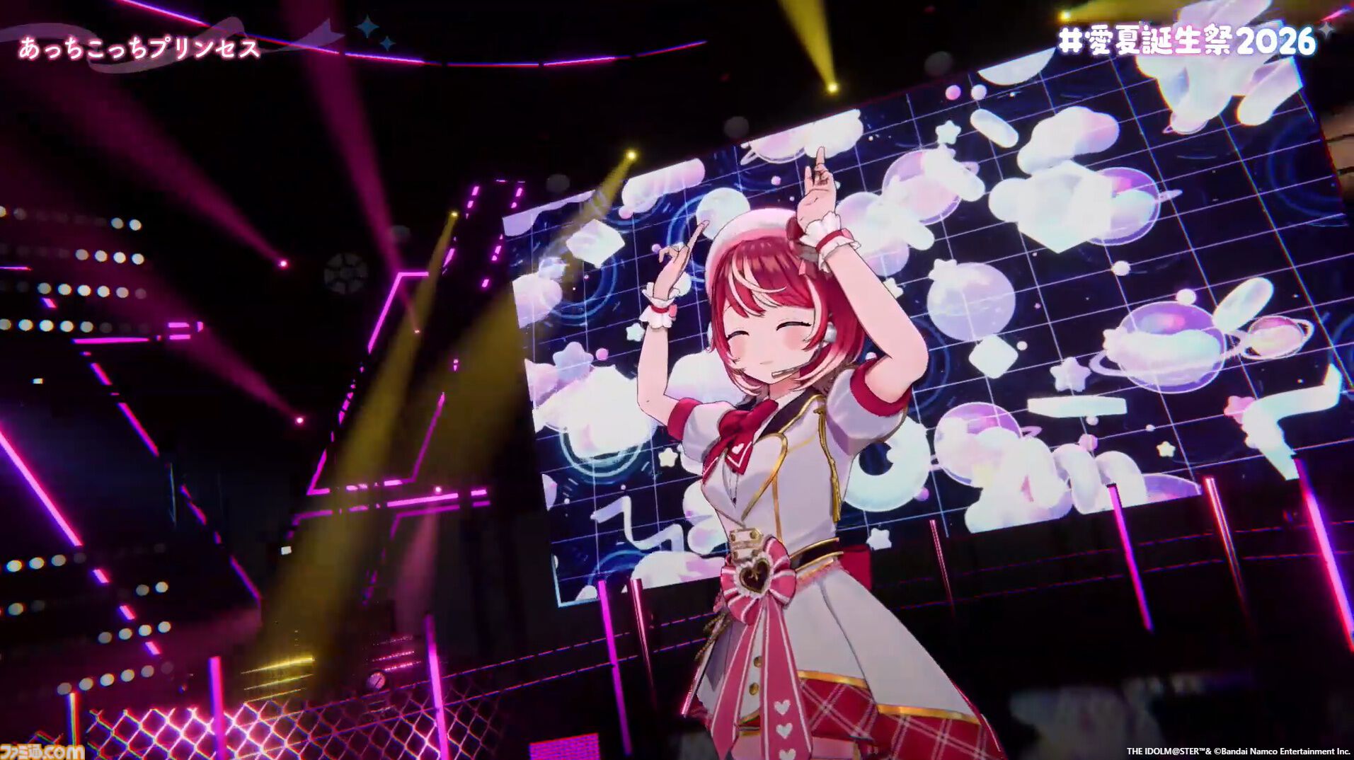 『ヴイアライヴ』定点観測-109：愛夏さんのバースデーオンラインライブをリポート。ゲストには『シンデレラガールズ』より関裕美が参加し、ふたりで『楽園』を披露
