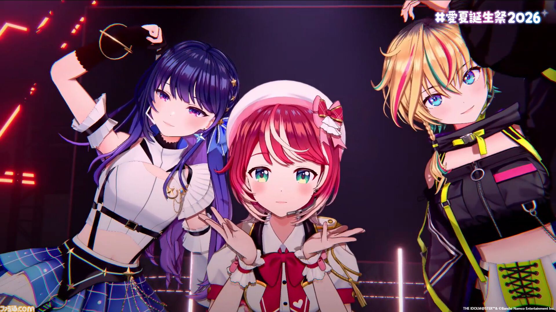 『ヴイアライヴ』定点観測-109：愛夏さんのバースデーオンラインライブをリポート。ゲストには『シンデレラガールズ』より関裕美が参加し、ふたりで『楽園』を披露