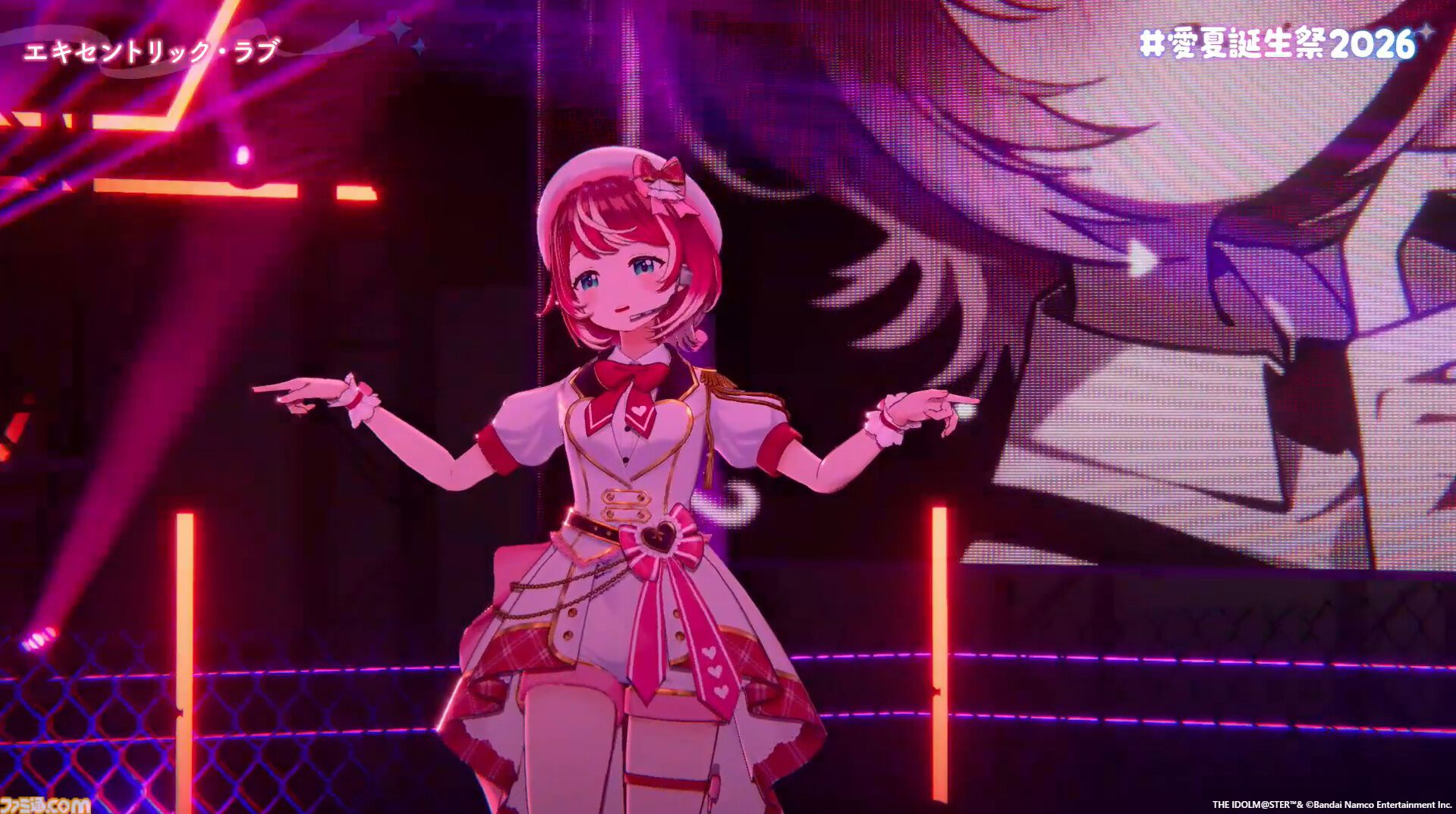『ヴイアライヴ』定点観測-109：愛夏さんのバースデーオンラインライブをリポート。ゲストには『シンデレラガールズ』より関裕美が参加し、ふたりで『楽園』を披露