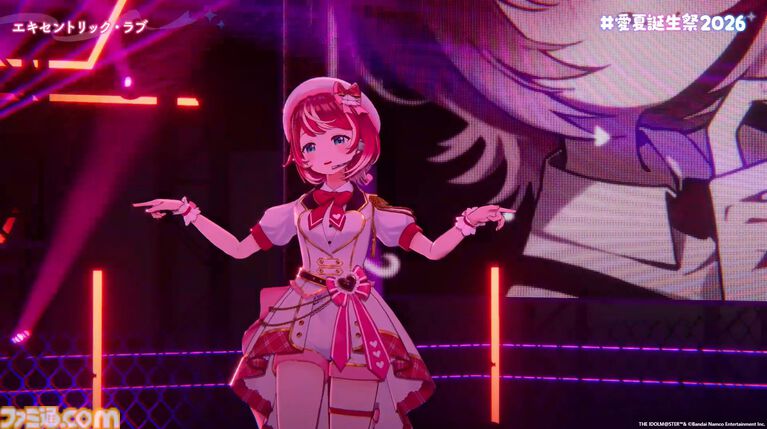 『ヴイアライヴ』定点観測-109:愛夏さんのバースデーオンラインライブをリポート。ゲストには『シンデレラガールズ』より関裕美が参加し、ふたりで『楽園』を披露