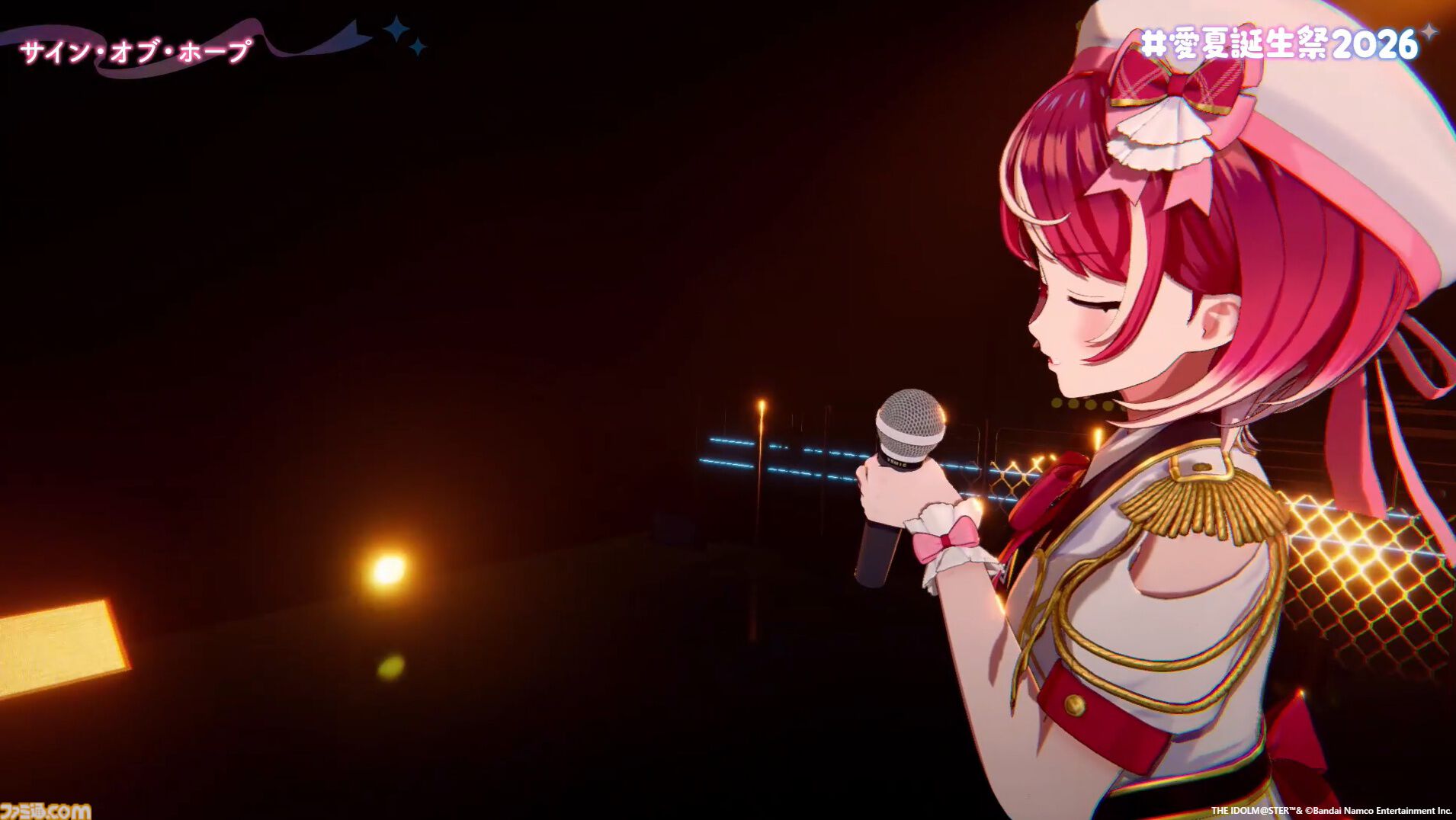 『ヴイアライヴ』定点観測-109：愛夏さんのバースデーオンラインライブをリポート。ゲストには『シンデレラガールズ』より関裕美が参加し、ふたりで『楽園』を披露