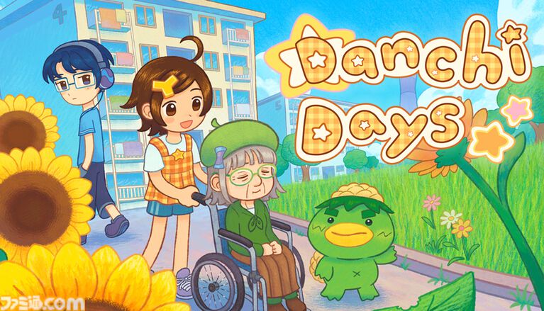 『Danchi Days』本日(10/30)配信。少女が“団地の夏祭り”復活目指す、高齢化問題を描きながら平成レトロな空気感にほっこりアドベンチャーゲーム