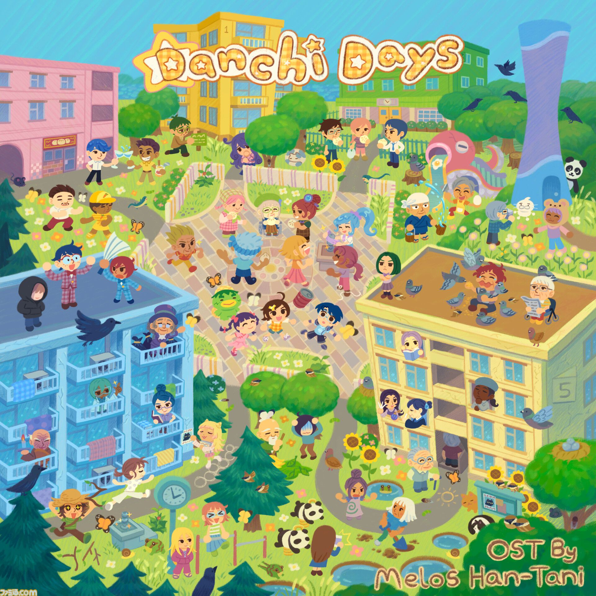 『Danchi Days』本日（10/30）配信。少女が“団地の夏祭り”復活目指す、高齢化問題を描きながら平成レトロな空気感にほっこりアドベンチャーゲーム