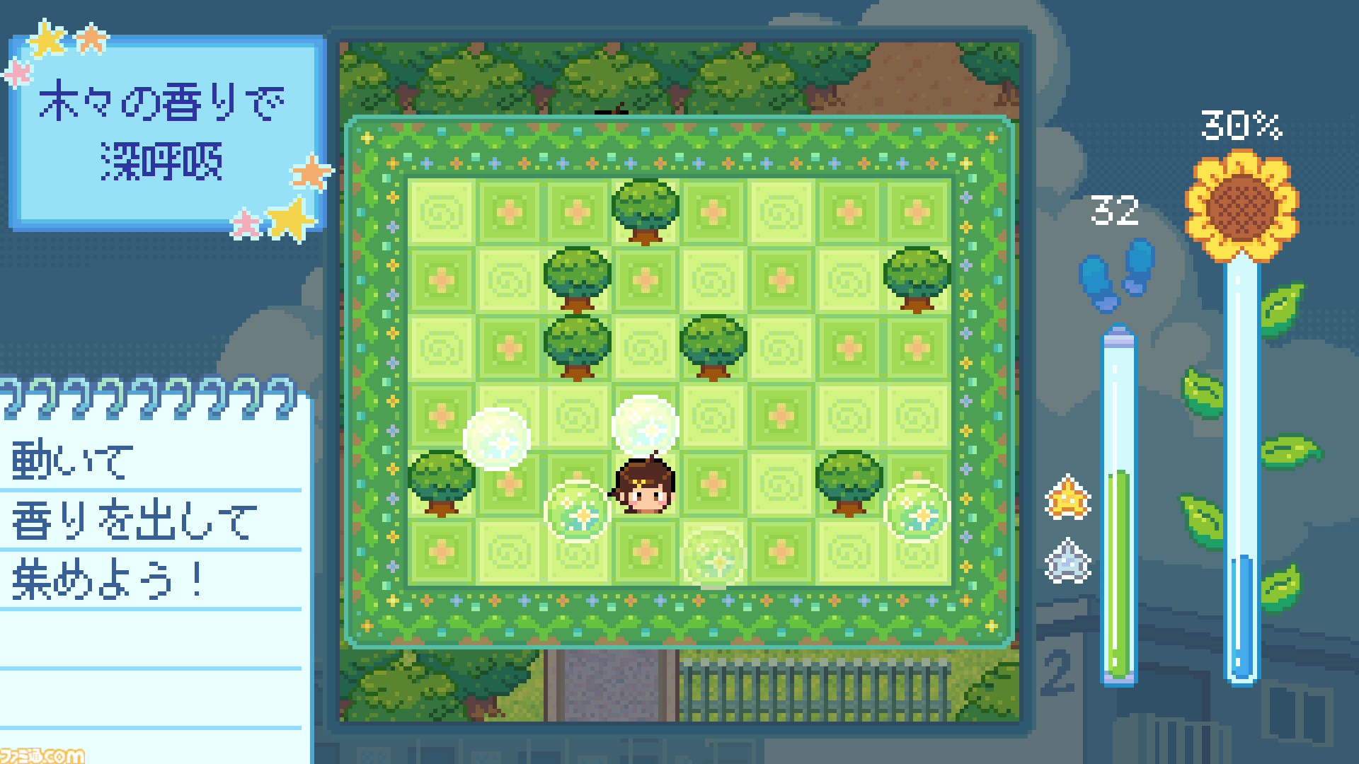 『Danchi Days』本日（10/30）配信。少女が“団地の夏祭り”復活目指す、高齢化問題を描きながら平成レトロな空気感にほっこりアドベンチャーゲーム