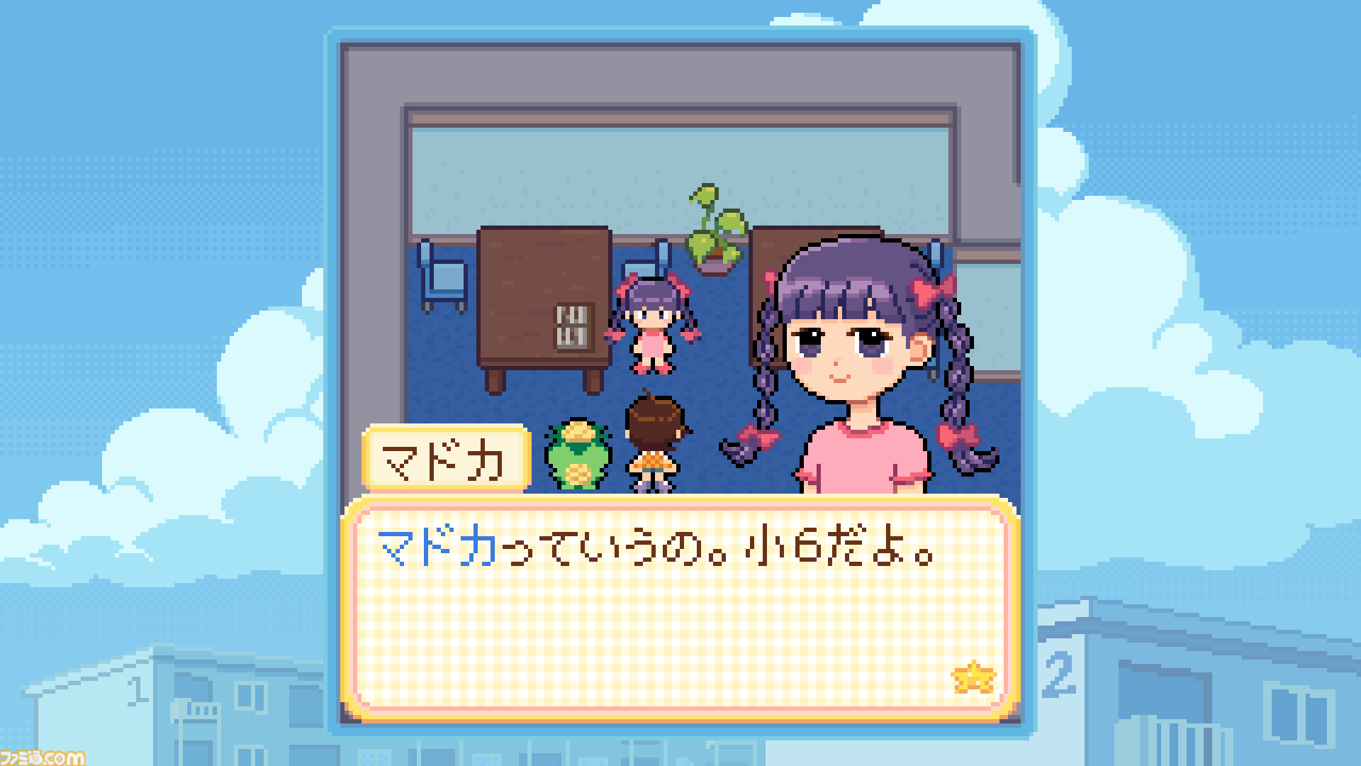 『Danchi Days』本日（10/30）配信。少女が“団地の夏祭り”復活目指す、高齢化問題を描きながら平成レトロな空気感にほっこりアドベンチャーゲーム