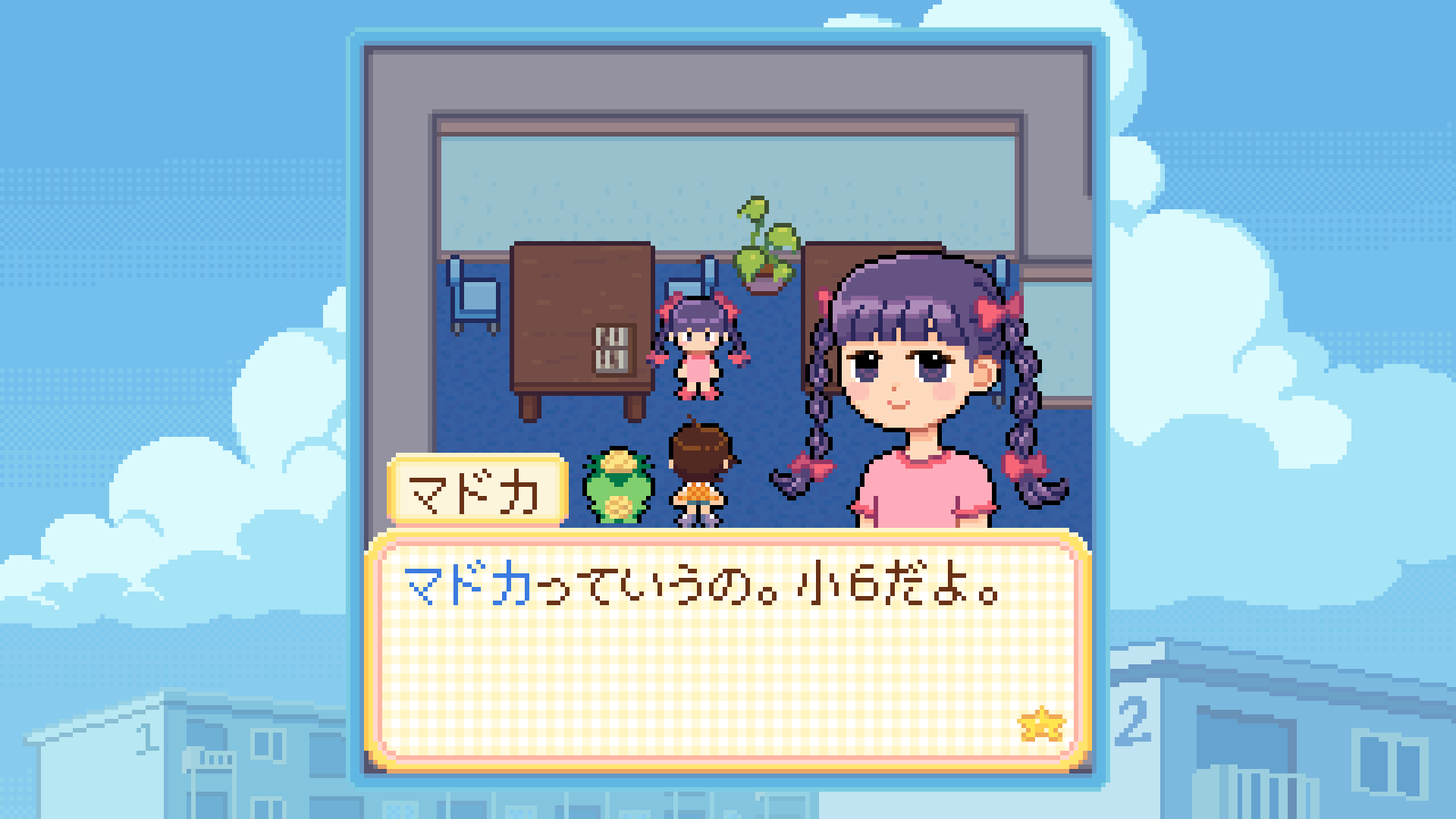 『Danchi Days』本日(10/30)配信。少女が“団地の夏祭り”復活目指す、高齢化問題を描きながら平成レトロな空気感にほっこりアドベンチャーゲーム