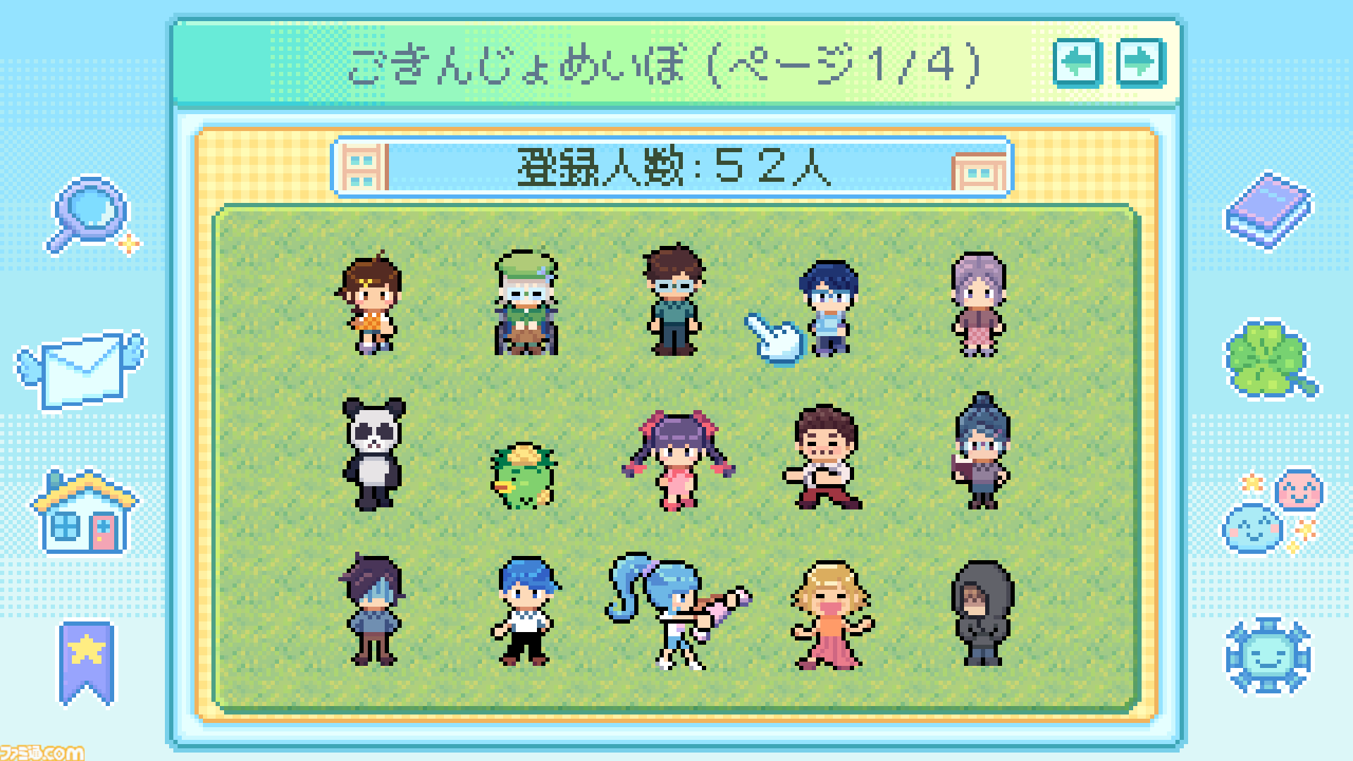 『Danchi Days』本日（10/30）配信。少女が“団地の夏祭り”復活目指す、高齢化問題を描きながら平成レトロな空気感にほっこりアドベンチャーゲーム