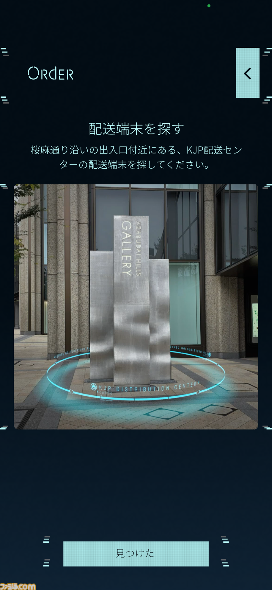 コジプロ10周年展覧会リポート。『デススト』の開発資料や新作『PHYSINT』『OD』の展示もズラリ。スタジオツアーVRやARゲームも楽しめる