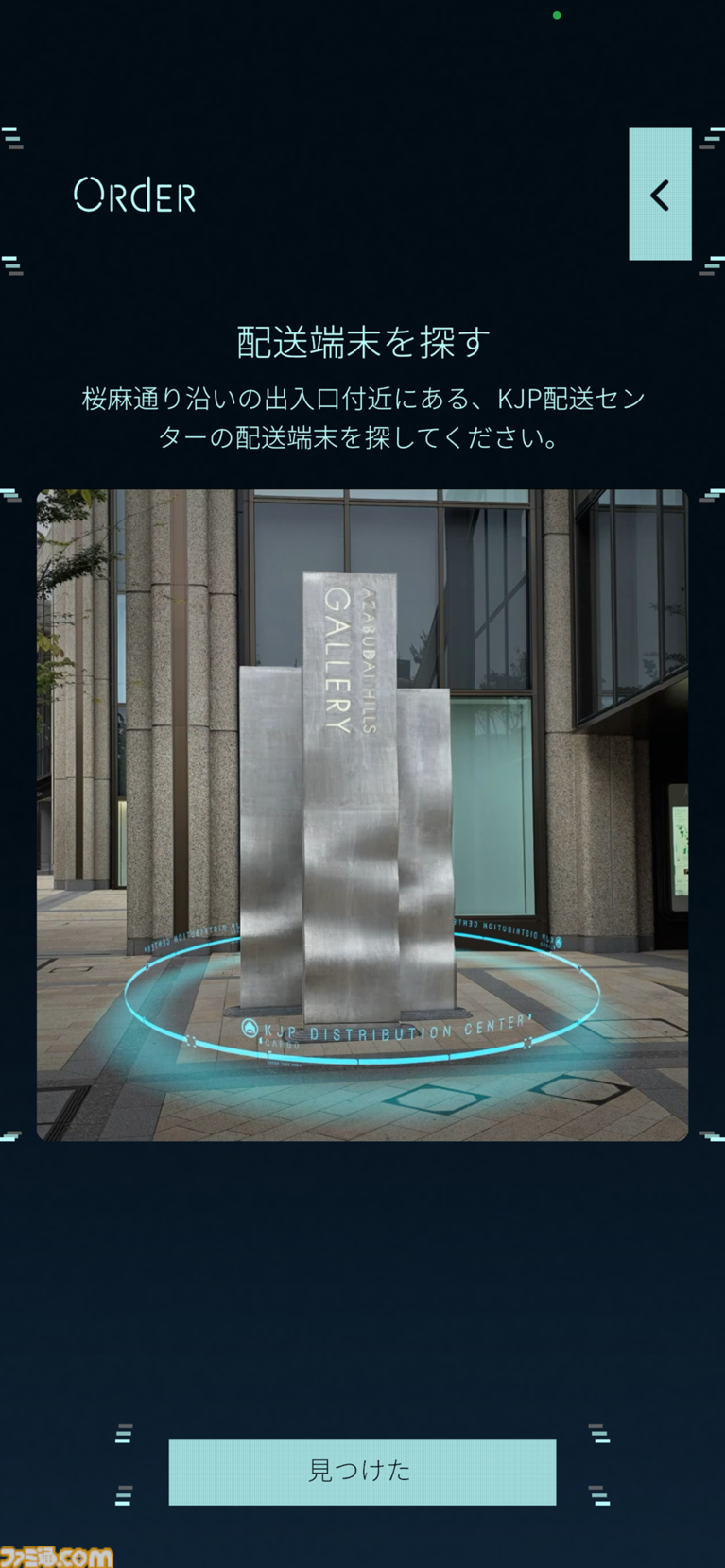 コジプロ10周年展覧会リポート。『デススト』の開発資料や新作『PHYSINT』『OD』の展示もズラリ。スタジオツアーVRやARゲームも楽しめる