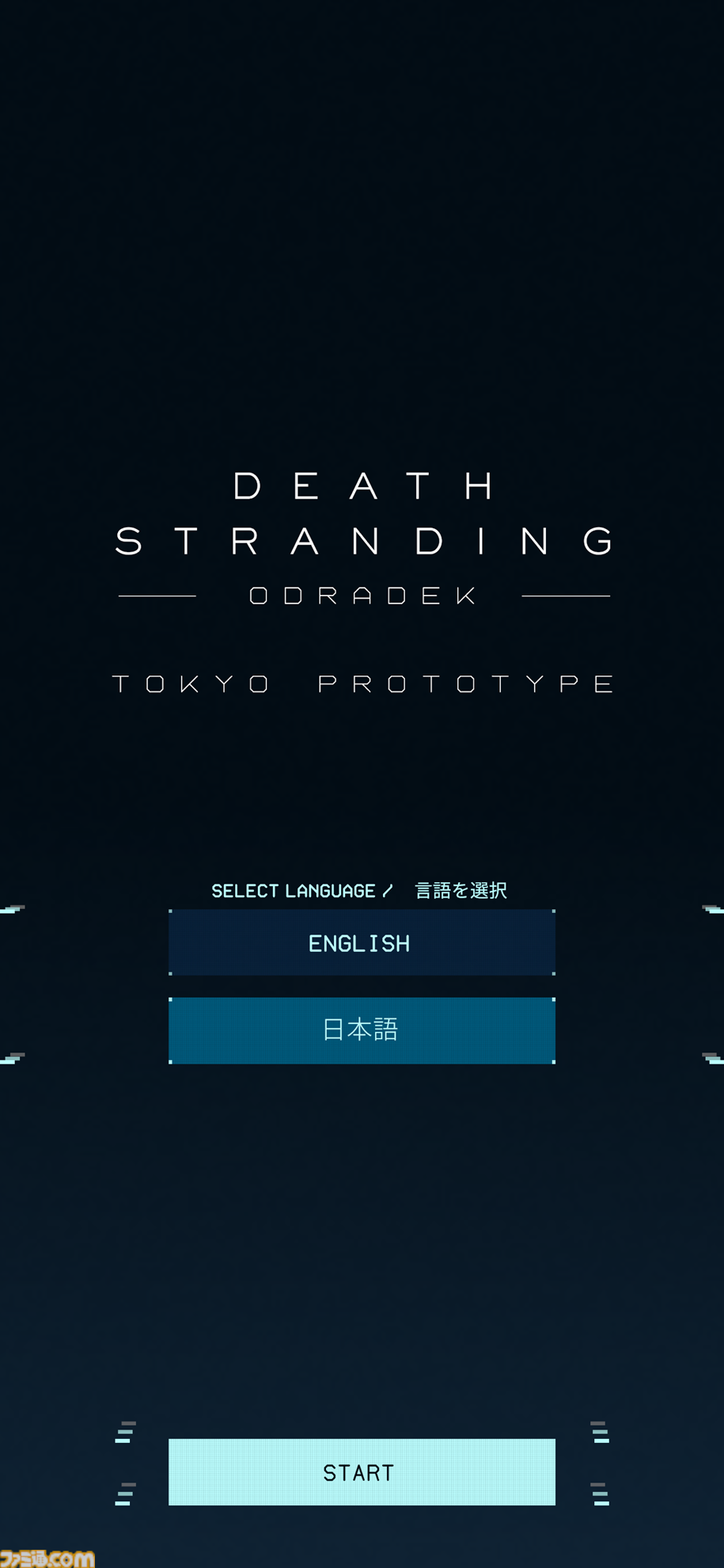 コジプロ10周年展覧会リポート。『デススト』の開発資料や新作『PHYSINT』『OD』の展示もズラリ。スタジオツアーVRやARゲームも楽しめる