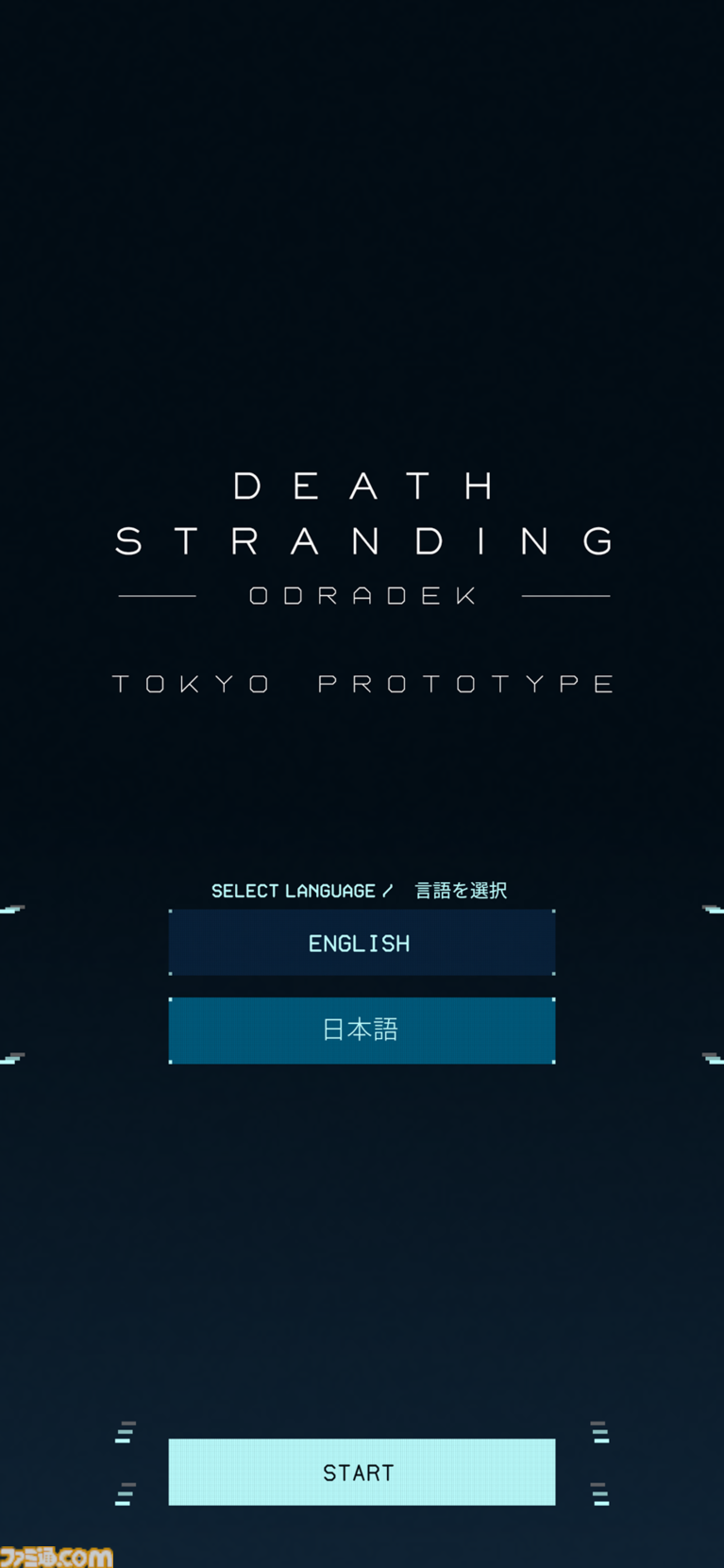 コジプロ10周年展覧会リポート。『デススト』の開発資料や新作『PHYSINT』『OD』の展示もズラリ。スタジオツアーVRやARゲームも楽しめる