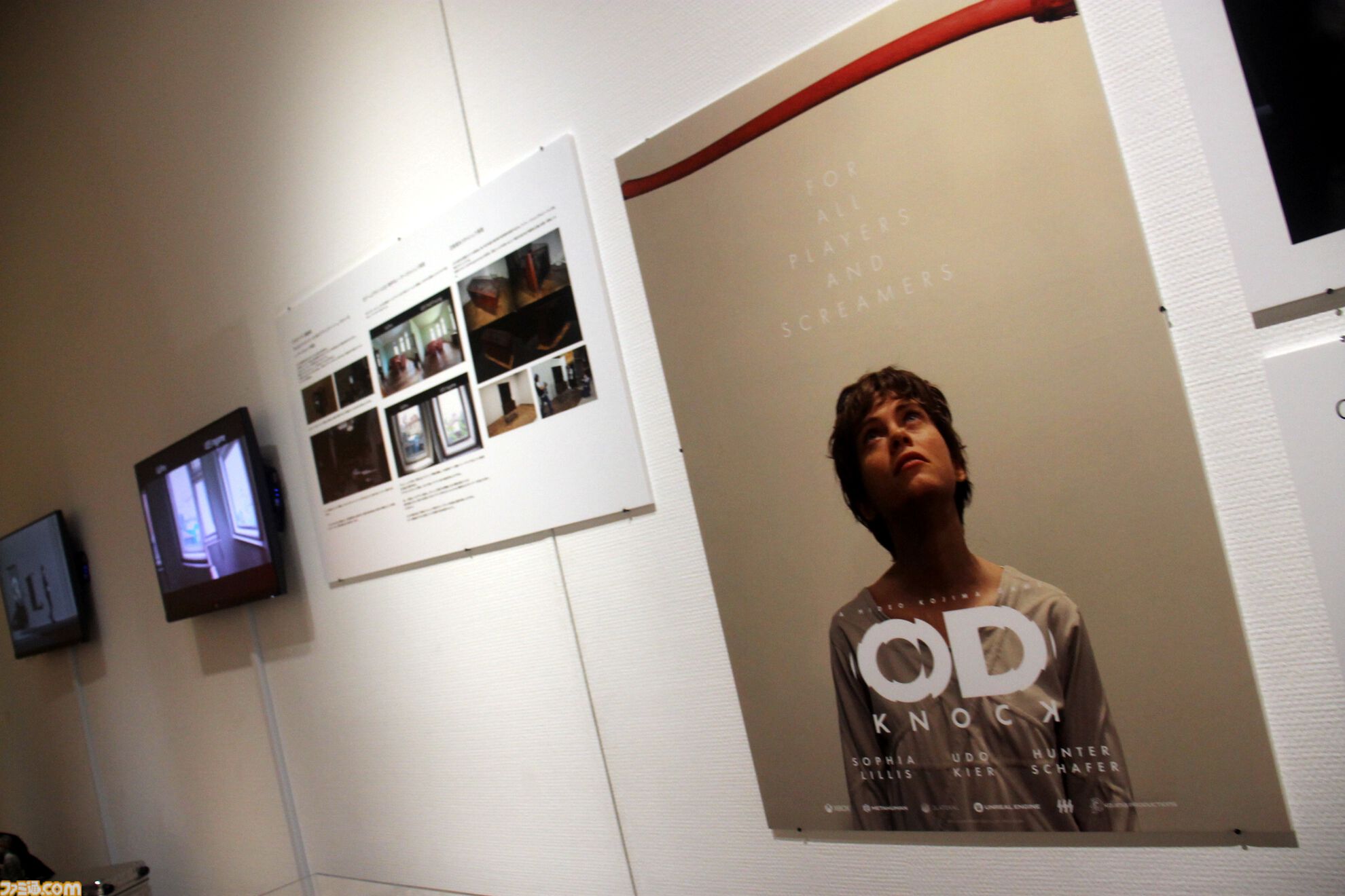 コジプロ10周年展覧会リポート。『デススト』の開発資料や新作『PHYSINT』『OD』の展示もズラリ。スタジオツアーVRやARゲームも楽しめる