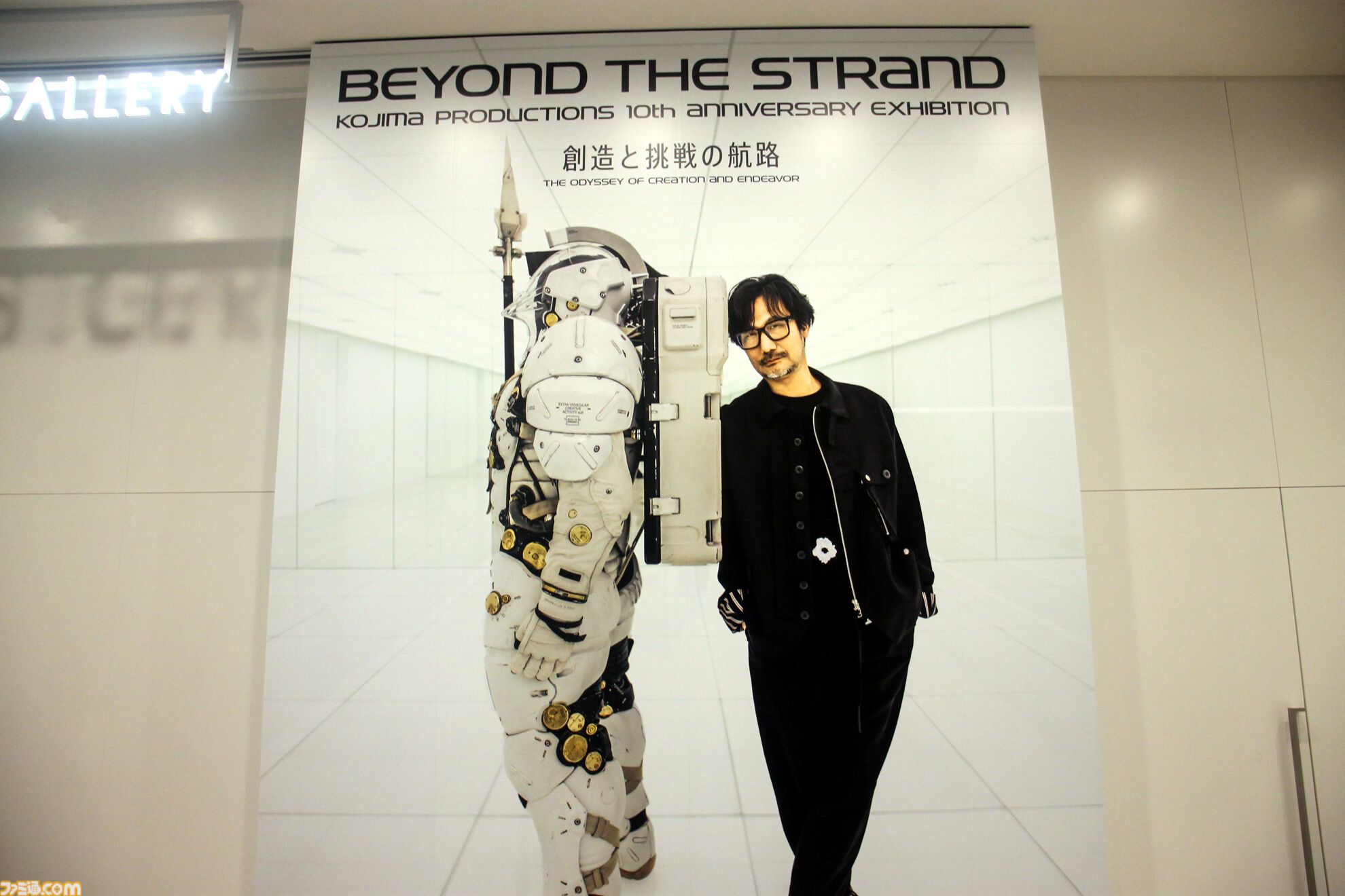 コジプロ10周年展覧会リポート。『デススト』の開発資料や新作『PHYSINT』『OD』の展示もズラリ。スタジオツアーVRやARゲームも楽しめる