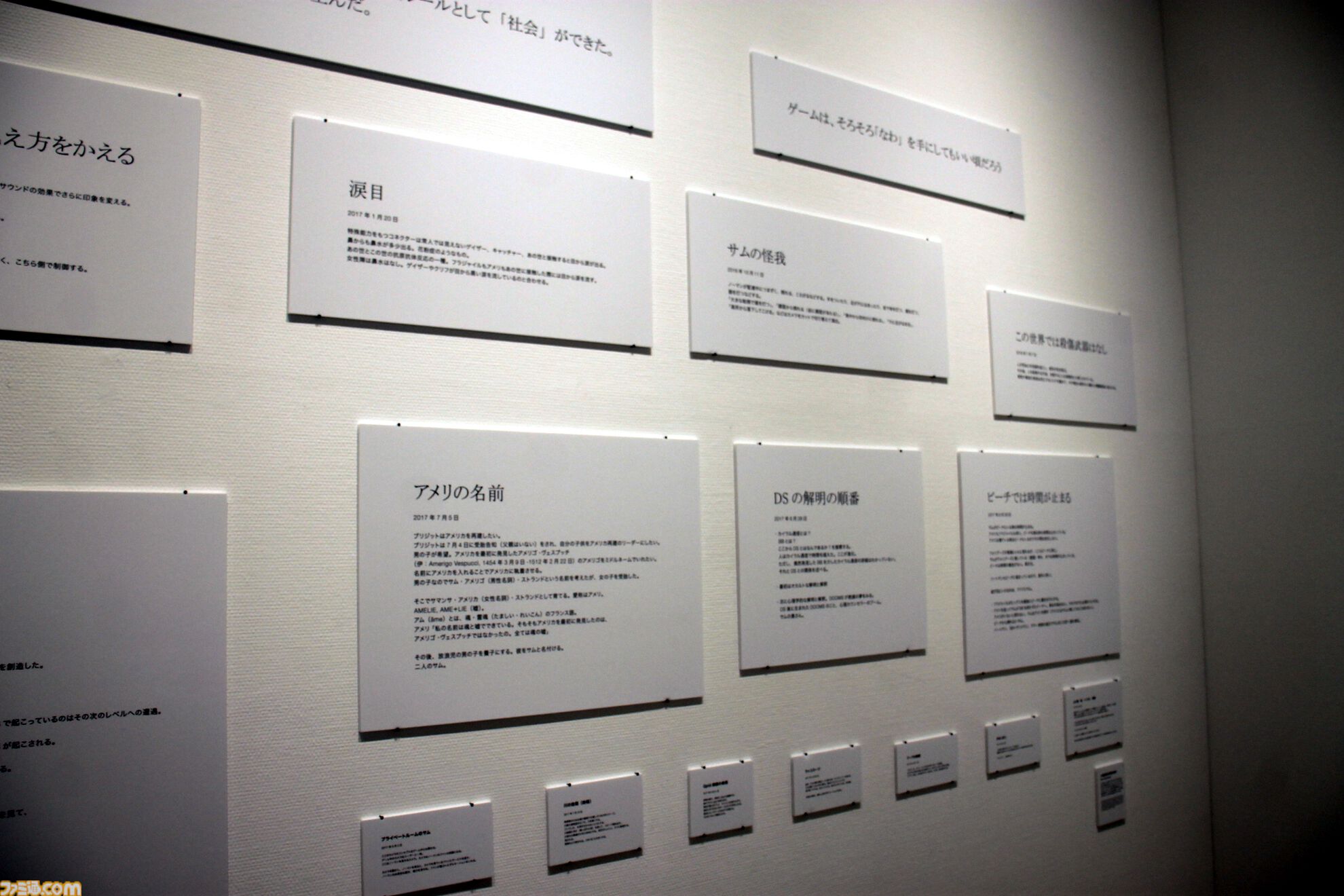コジプロ10周年展覧会リポート。『デススト』の開発資料や新作『PHYSINT』『OD』の展示もズラリ。スタジオツアーVRやARゲームも楽しめる