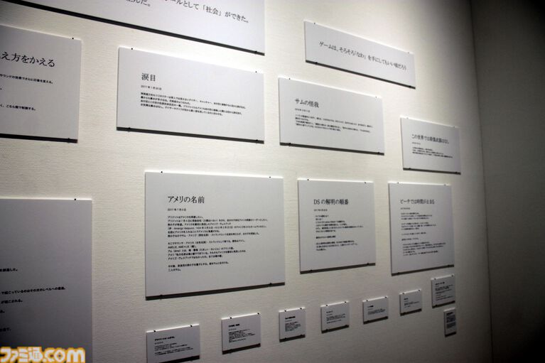 コジプロ10周年展覧会リポート。『デススト』の開発資料や新作『PHYSINT』『OD』の展示もズラリ。スタジオツアーVRやARゲームも楽しめる