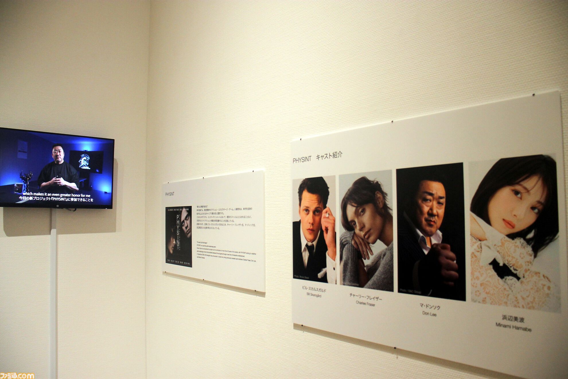 コジプロ10周年展覧会リポート。『デススト』の開発資料や新作『PHYSINT』『OD』の展示もズラリ。スタジオツアーVRやARゲームも楽しめる