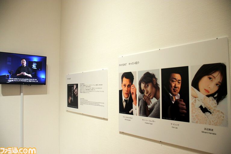 コジプロ10周年展覧会リポート。『デススト』の開発資料や新作『PHYSINT』『OD』の展示もズラリ。スタジオツアーVRやARゲームも楽しめる