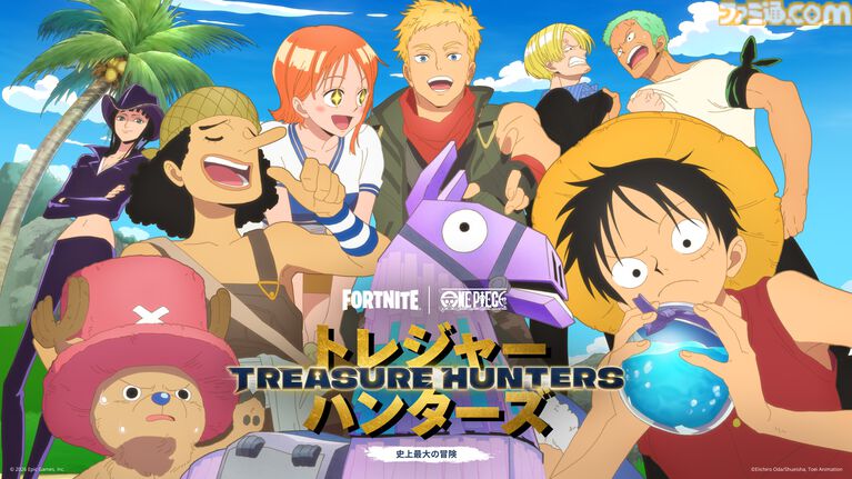 『フォートナイト』と『ワンピース』がコラボ。新シーズンが11月1日より開幕。新マップを巡り、ルフィのゴムゴムの実、ゾロの三刀流などの能力を見つけ出せ