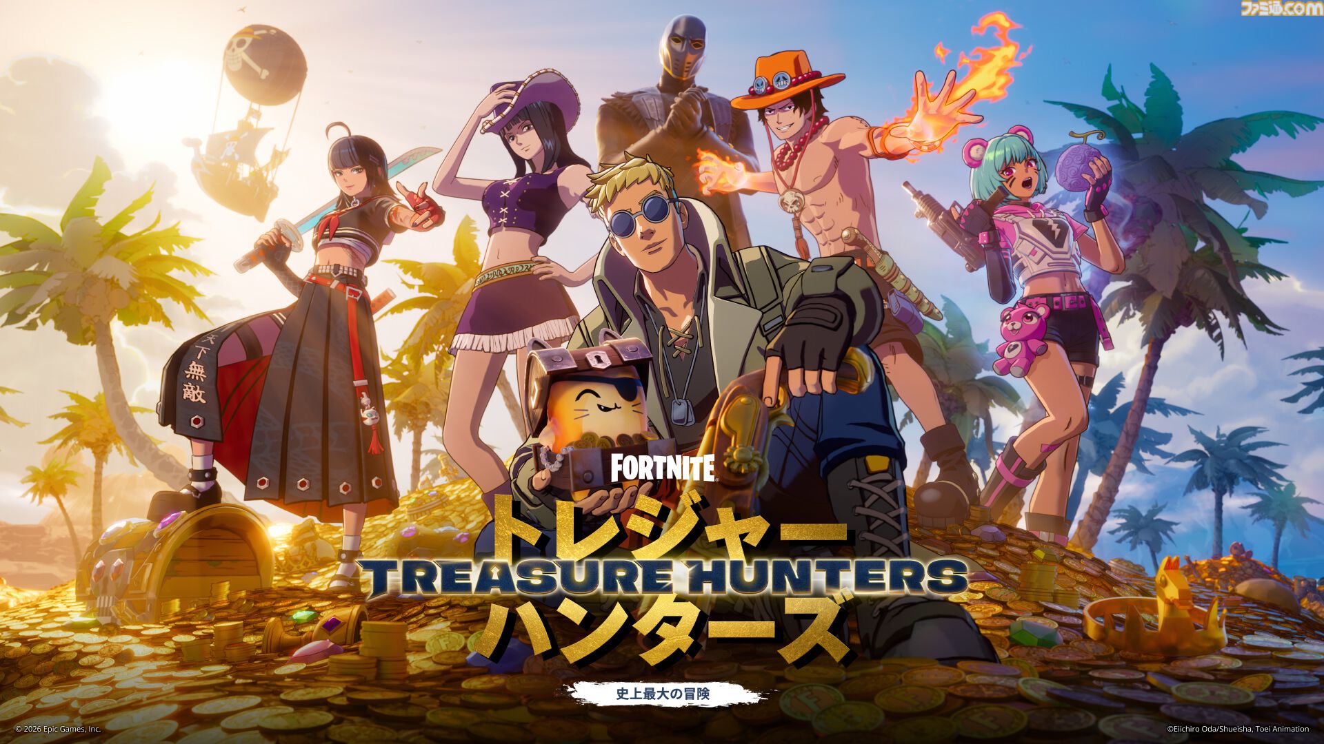 『フォートナイト』と『ワンピース』がコラボ。新シーズンが11月1日より開幕。新マップを巡り、ルフィのゴムゴムの実、ゾロの三刀流などの能力を見つけ出せ