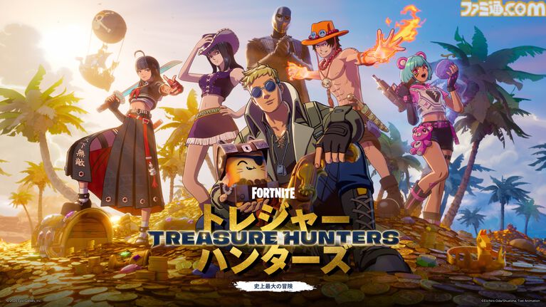 『フォートナイト』と『ワンピース』がコラボ。新シーズンが11月1日より開幕。新マップを巡り、ルフィのゴムゴムの実、ゾロの三刀流などの能力を見つけ出せ