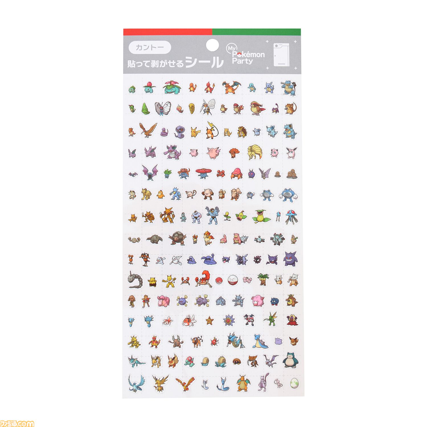 『ポケモン』1025匹から好きな“てもち”を選んで作れるカスタマイズグッズが登場。キーホルダーに入れて連れ歩いたり、もちものチャームも付けられる