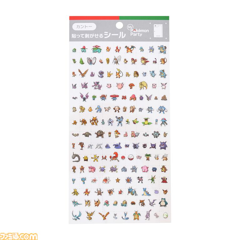『ポケモン』1025匹から好きな“てもち”を選んで作れるカスタマイズグッズが登場。キーホルダーに入れて連れ歩いたり、もちものチャームも付けられる
