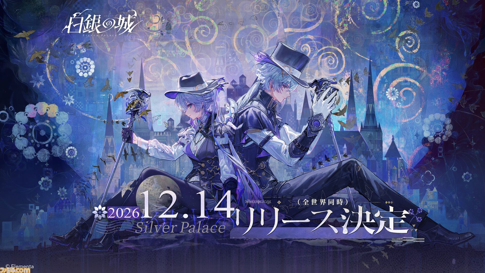 『白銀の城』ヴィクトリア朝をモチーフにした大都市が舞台のアクションRPGが12月14日リリース。探偵となり美しくも闇深い大都市の事件を追え