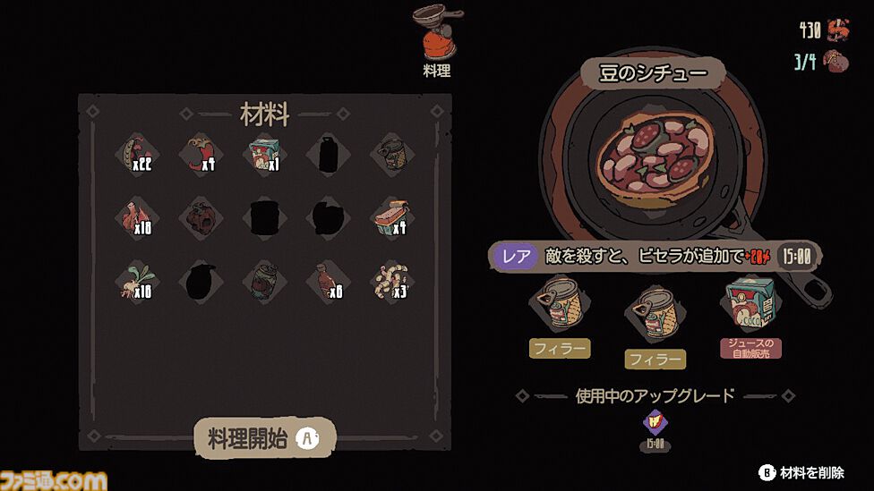 『Laika: Aged Through Blood』バイクで荒野をスタイリッシュに駆け抜ける探索型アクション。メトロイドヴァニアならぬ「モーターヴァニア」を提唱する一作【とっておきインディー】