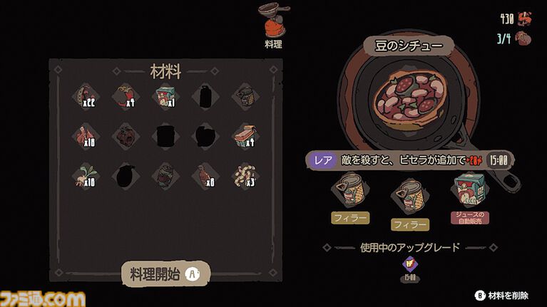 『Laika: Aged Through Blood』バイクで荒野をスタイリッシュに駆け抜ける探索型アクション。メトロイドヴァニアならぬ「モーターヴァニア」を提唱する一作【とっておきインディー】