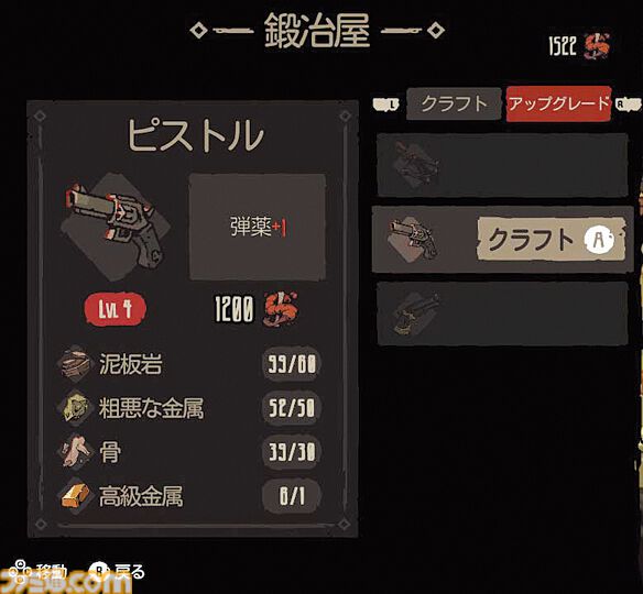 『Laika: Aged Through Blood』バイクで荒野をスタイリッシュに駆け抜ける探索型アクション。メトロイドヴァニアならぬ「モーターヴァニア」を提唱する一作【とっておきインディー】