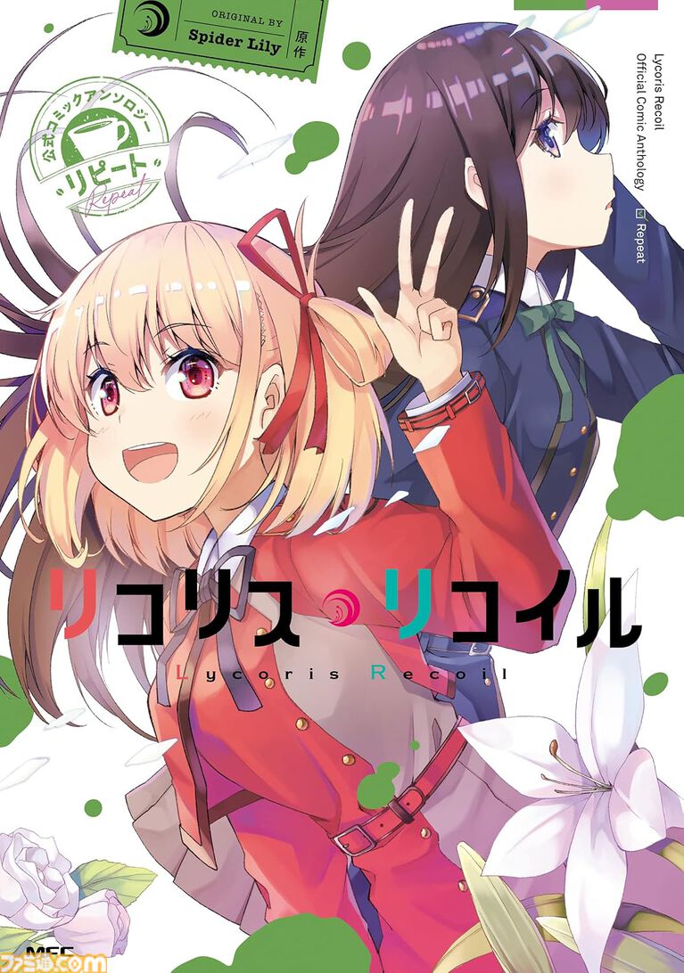 Kindleで『おっさん剣聖外伝』『除霊師アカネ』が50%ポイント還元。『昴と彗星』『真の安らぎはこの世になく』などがお得に読める
