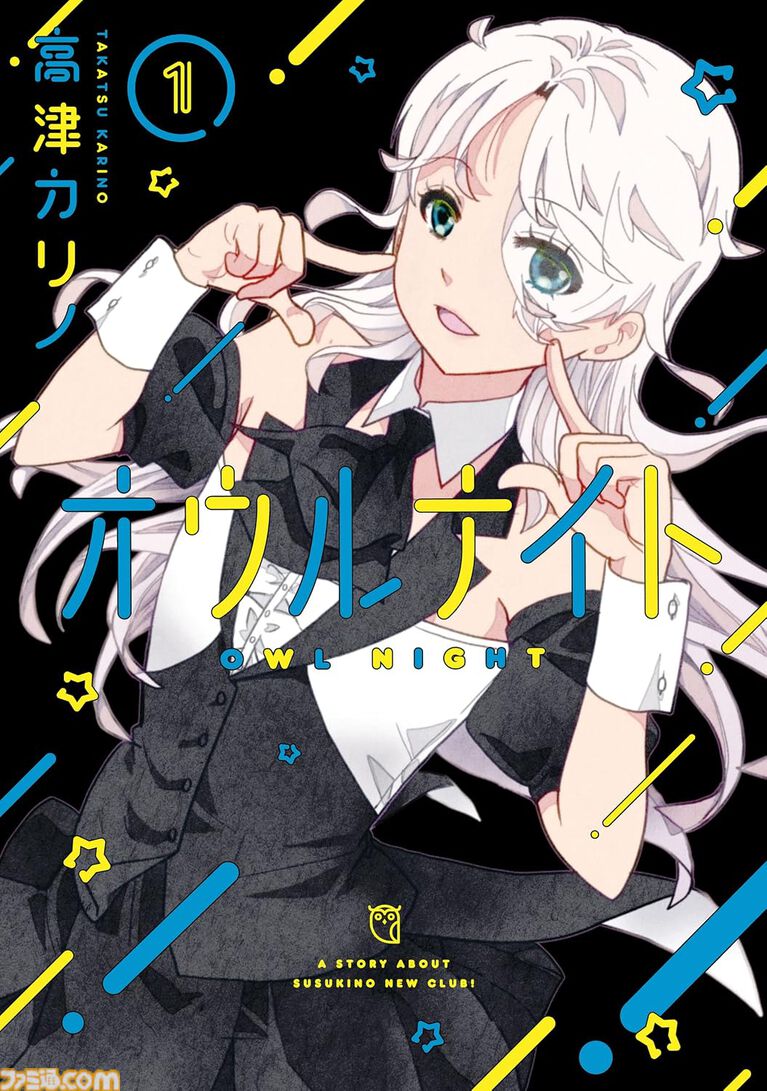 Kindleで『おっさん剣聖外伝』『除霊師アカネ』が50%ポイント還元。『昴と彗星』『真の安らぎはこの世になく』などがお得に読める