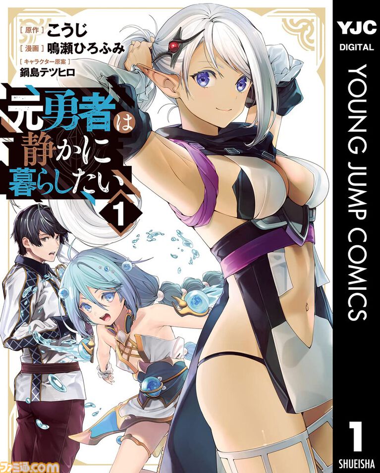 Kindleで『おっさん剣聖外伝』『除霊師アカネ』が50%ポイント還元。『昴と彗星』『真の安らぎはこの世になく』などがお得に読める