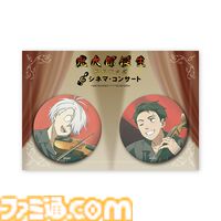 映画『鬼太郎誕生 ゲゲゲの謎』シネマ・コンサート追加公演が8月10日に開催決定。先行受付は本日(6/28)からスタート